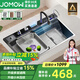 JOMOW洗菜盆5MM鯨魚(yú)瀑布飛雨廚房水槽大單槽數(shù)顯304不銹鋼小米粒 7545集渣款鯨魚(yú)右下水-5MM頂厚