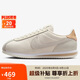 耐克NIKE女子休閑鞋 W NIKE CORTEZ 運(yùn)動(dòng)鞋IB8879-211米/棕 37.5