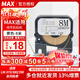MAX線號(hào)機(jī)貼紙芯LM-390A 380E 370E標(biāo)簽紙LM-550A2/E 國(guó)產(chǎn)黃色貼紙【適用380EZ/390A】 9mm