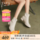 他她（TATA）法式時裝短靴女靴子休閑羊皮彈力靴冬季新款XJE01DD4 米白 37