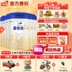 愛他美（Aptamil）卓傲3段800克（12-36月齡）幼兒配方奶粉 歐洲原裝進(jìn)口 6罐 【店長推薦】