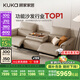 顧家家居（KUKA）零靠墻現(xiàn)代功能皮電動沙發(fā)客廳6196【燕麥色】3人位2電動帶翻倒幾