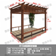 伊品森長(zhǎng)廊葡萄架防腐木戶外庭院涼亭秋千花園爬藤架別墅陽(yáng)臺(tái)廊架碳化木 通用條凳：4米長(zhǎng)*4米寬*2.6米高