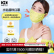 后益（HOII）水鉆貓咪防曬口罩騎行透氣面罩防灰塵抗霾紫外線可愛(ài)時(shí)尚黃