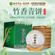 七彩雲南慶灃祥普洱茶 2016年布朗山特級普洱生茶餅 竹香青餅200g*7餅筍殼