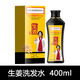 柏詩春天生姜王洗發(fā)水防脫固發(fā)液長發(fā)長發(fā)女士男產(chǎn)后掉發(fā)護發(fā) 輕微脫發(fā) 400ml 400mL