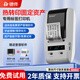 德佟DT-270/DT-280瑪雅固定資產(chǎn)標簽打印機 管理系統軟件熱轉印盤(pán)點(diǎn)機醫院公司企業(yè)資產(chǎn)標識卡條碼亞銀 DT-270【6碳帶+12卷亞銀紙】帶管理軟件