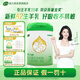 美力源3段12-36月齡嬰幼兒A2蛋白配方羊奶粉800g罐裝好吸收不易敏新國標(biāo)