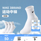NIKE  3BRAND 耐克男女中長(zhǎng)襪3雙裝2025夏季新款青少年運(yùn)動(dòng)襪子 亮白 10歲以上 9/11 【適合38碼以上】
