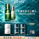 海藍之謎（LA MER）精萃水乳套裝(精萃水+精萃乳)護膚品化妝品禮盒生日禮物送女友