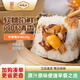 陶陶居面點(diǎn) 荷香糯米雞630g 共6個 兒童早餐粵式廣式點(diǎn)心早茶半成品