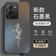 蒼梵適用vivo S15手機殼vivoS15新款磨砂硅膠軟邊防指紋V2203A后殼鏡頭全包保護套5G防摔外殼高級男女 石墨黑【諸事皆順】膚感磨砂 vivoS15