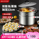 美廚（maxcook）湯鍋304不銹鋼 復(fù)底高湯鍋二層蒸鍋28cm 電磁爐通用帶蒸架MCZ3249