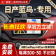 勝派適用日產(chǎn)16-21藍鳥(niǎo)汽車(chē)載智慧中控大屏導航儀倒車(chē)影像一體機 16-21款藍鳥(niǎo) 4核WiFi版1+32G】官方標配+安裝