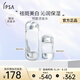 茵芙莎（IPSA）流金水200+100ml爽膚水抗痘補(bǔ)水保濕透亮美白祛斑
