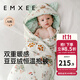 嫚熙（EMXEE）嬰兒包被新生兒豆豆絨抱被寶寶秋冬季通用包單防驚跳 圣誕派對（內芯可拆 10-28℃） 90*90cm