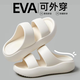 凡小如eva涼鞋女款沙灘鞋厚底懶人一腳蹬可外穿涼拖鞋踩屎感2025爆款 米白色 38-39 （建議36-37腳）