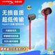 極度未知（HYPERX）颶風(fēng)2/颶風(fēng)3頭戴式有線游戲耳機(jī)原金士頓 FPS吃雞CSGO電腦手機(jī)Switch、PS5電競(jìng)耳機(jī)被動(dòng)降噪耳麥 云雀2有線紅|3.5mm插頭|附收納盒 有線