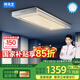 邦先生電動(dòng)晾衣架隱藏式智能陽(yáng)臺(tái)曬衣架【M66PRO】星空燈+離線語(yǔ)音