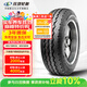 玲瓏輪胎輕卡輪胎195/70R15C 104/102R RADIAL666