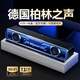 GR柏林之聲電腦音響電競桌搭桌面音箱家用臺式電腦游戲音響長條有線音箱可插拔麥有線藍牙環(huán)繞聲效家 破界黑-柏林之聲HiFi無損音質(zhì) DTS全景聲*發(fā)燒級重低音喇叭*內(nèi)置麥克風(fēng)