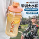 JCZS德國品牌高中生軍訓水杯2000ml大容量大號耐高溫學(xué)生男女生高顏值 黑武士-黑色-1500ml雙飲