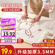 拜杰揉面墊硅膠食品級(jí)面板揉面和面墊50*40cm不沾防滑搟面墊