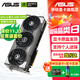 華碩（ASUS）RTX5070TI 16G 電競特工TUF/ROG猛禽/大師 臺式電腦游戲電競獨立顯卡 TUF RTX5070TI O16G 特工 顯卡