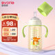 愛得利（evorie） 吸管奶瓶1-3歲 嬰兒ppsu12個月以上300ml寬口徑帶手柄重力球