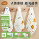 貝谷貝谷嬰兒方巾純棉紗布口水巾寶寶洗臉巾6層紗布兒童毛巾新生兒洗澡巾 3條裝 6層紗布25*25cm 勇獅暖暖