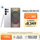 三星Samsung Galaxy S25 Ultra 超擬人AI助理 2億像素 AI拍照 驍龍8至尊版游戲手機 12GB+256GB 鈦輝銀