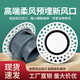華旗自然風(fēng)口新風(fēng)系統(tǒng)預(yù)埋新風(fēng)口內(nèi)嵌帶過濾網(wǎng)圓形排氣口空調(diào)無邊框隱形出風(fēng)口 預(yù)埋柔風(fēng)口-接管100mm-開孔110