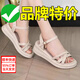 R RED DRAGONFLY紅蜻蜓真軟皮坡跟涼鞋女2025年夏季新款休閑厚底防水臺中跟松糕鞋 米白色/標準碼數 37