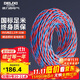 德力西（DELIXI）電線(xiàn)電纜 RVS 二芯1.5平方電源線(xiàn)充電線(xiàn)燈頭雙絞線(xiàn) 花線(xiàn)消防線(xiàn)
