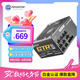 艾湃電競(jìng)（Apexgaming）GTRV2-850M 850W  白金牌 全模組/ATX3.1新標(biāo)準(zhǔn)/原生PCIe5.1 全日系電容 支持4090顯卡 十年質(zhì)保