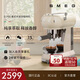 SMEG/斯麥格復(fù)古半自動(dòng)咖啡機(jī)小型迷你奶泡一體機(jī)家用意式拿鐵摩卡七夕情人節(jié)禮物ECF01一鍵萃取預(yù)浸泡 奶白色