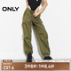 ONLY2025春季新款休閑運(yùn)動風(fēng)寬松長款直筒束腳休閑褲女|125114017 E05 灰橄欖綠 L (170) 72A