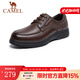 駱駝（CAMEL）商務(wù)休閑皮鞋男新款英倫商務(wù)軟皮軟底透氣休閑皮鞋男 A132211810  棕色 39