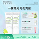 BIODERMA【易夢玲同款】貝德瑪控油毛修精華乳收毛孔油皮妝前乳 【雙支裝】30ml*2