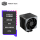 酷冷至尊（CoolerMaster）Hyper 612 CPU風(fēng)冷散熱器 超導(dǎo)6熱管/單塔/雙莫比烏斯風(fēng)扇 多平臺 支持LGA1700 Hyper612 黑色/六熱管/雙風(fēng)扇/多平臺
