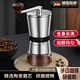 WCZ德國高端磨豆機(jī)咖啡豆研磨機(jī)手磨咖啡機(jī)手搖手動手工磨咖啡磨粉機(jī) 柏林經(jīng)典【大號8檔】 可調(diào)粗細(xì)|陶瓷磨芯