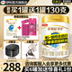 伊利金領(lǐng)冠珍護(hù)1段900g新國(guó)標(biāo)奶粉嬰兒牛奶粉0-6個(gè)月寶寶適喝 金領(lǐng)冠珍護(hù)1段900克