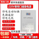 通用交流220V卷門(mén)機(jī)應(yīng)急儲(chǔ)備電源卷簾門(mén)電動(dòng)門(mén)卷閘門(mén)控制器停電寶 大600kg電機(jī)通用（停電啟動(dòng)）