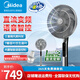 美的電風扇落地扇智能遙控臺式變頻臺扇辦公室輕音低噪節(jié)能省電12H定時柔風電扇 FSD40SHV鈦鋼灰色語音+遙控