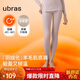 ubras25年新羽絨化羊毛肌底褲女士保暖褲鎖溫打底秋褲倍暖 蘭花煙色M