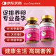 SorLife詩(shī)麗芙高含量dhea含天然維e大齡備孕試管保養(yǎng)早衰排泡兩瓶
