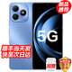 華為智選鴻蒙5G手機 80s新機2025年上市 大電池大內存Hi暢享系列 鴻蒙安全守護雙五星耐摔防水紅外遙控 晴空藍 16GB(8+8)+256GB（曬單送藍牙耳機） 官方標配