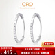 CRD克徠帝【現(xiàn)貨閃發(fā)】PT950鉑金方格幾何耳環(huán)簡(jiǎn)約白金送禮耳飾 1.90g