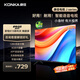 康佳電視 J40E 40英寸 1+8GB內(nèi)存 全面屏智能語音網(wǎng)絡(luò)WIFI 全高清臥室平板電視 二級(jí)能效國家補(bǔ)貼43 32