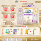雀巢（Nestle）能恩全護適度水解6HMO嬰幼兒奶粉3段800g/罐*6 12-36個(gè)月免疫力